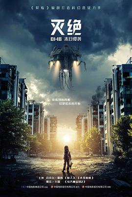 活着 电影 结局解读