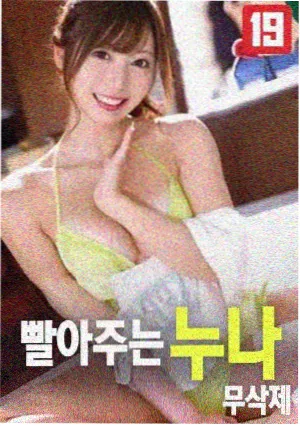 阳光灿烂的日子 电影 解读